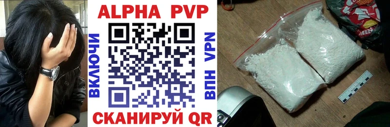 Alpha-PVP мука  площадка клад  Дрезна 