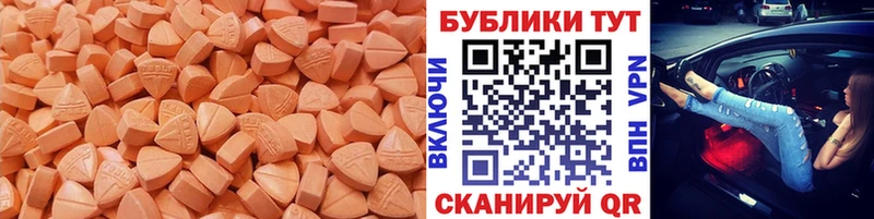 Экстази TESLA Дрезна