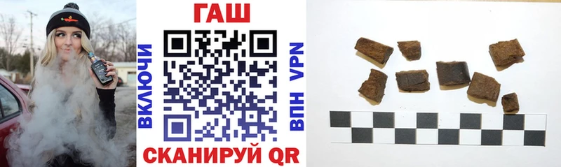 Гашиш 40% ТГК  закладки  Дрезна 