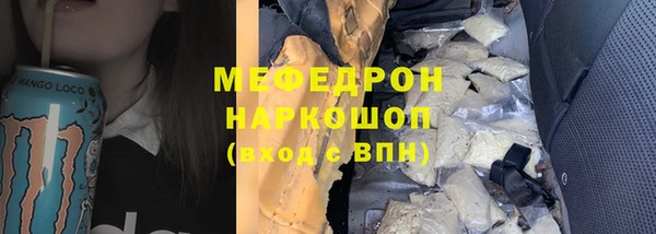 а пвп мука Абдулино
