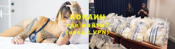 кокаин колумбия Алексин
