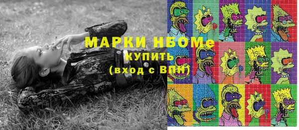 герыч Алексеевка