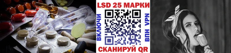 LSD-25 экстази кислота  магазин продажи   Дрезна 