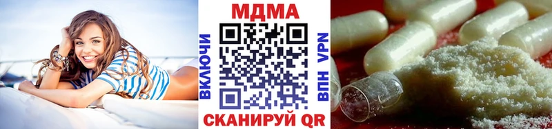 MDMA молли Дрезна