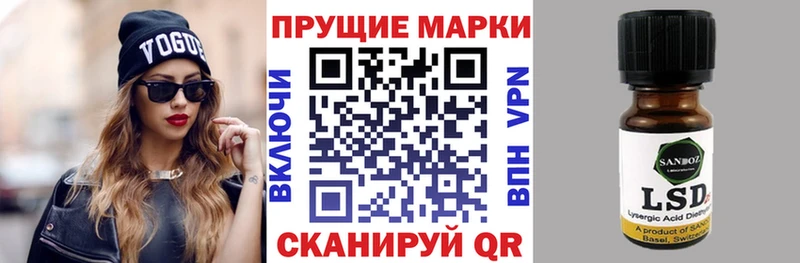 Марки 25I-NBOMe 1500мкг  купить  сайты  Дрезна 