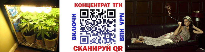 ТГК вейп  Дрезна 